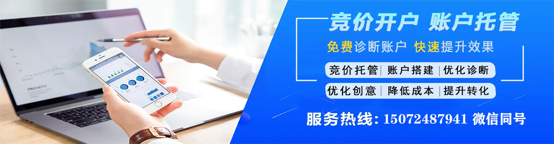 双溪百度竞价赚钱