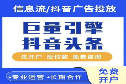 百度广告推广实战案例解析