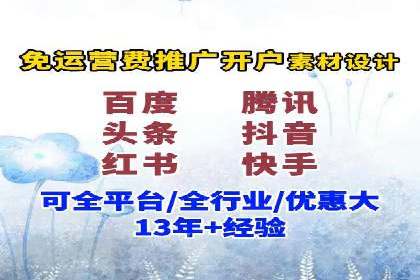 案例解析：SEM推广优化关键点