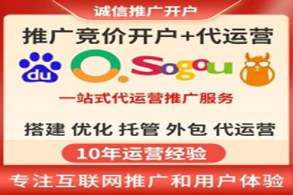 SEM竞价成功案例，经验分享与学习