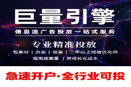 信息流广告精准投放案例研究